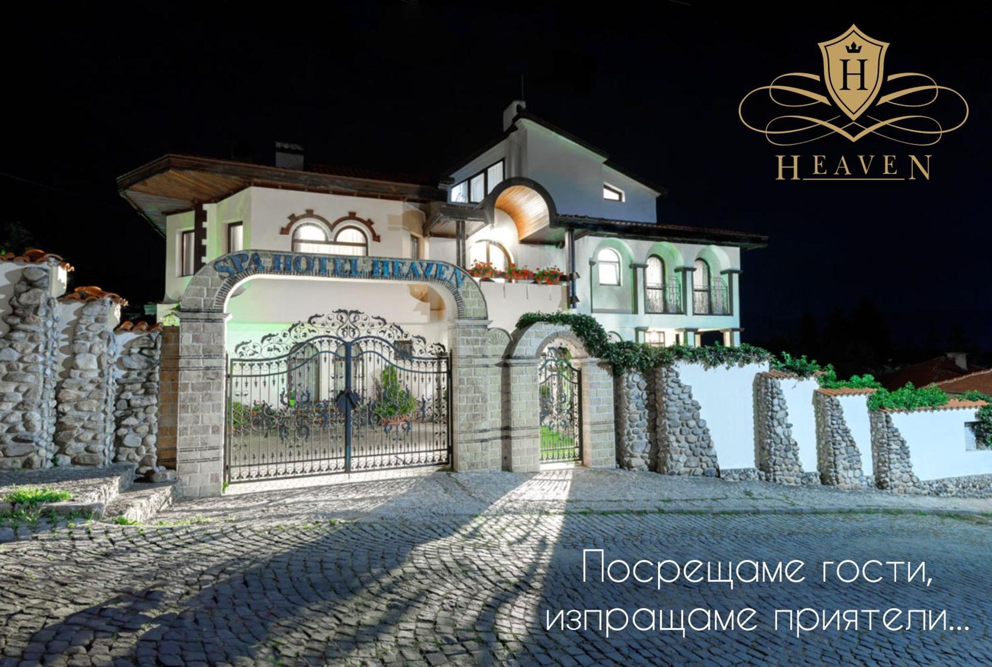 Boutique & Spa Hotel Heaven Velingrad Eksteriør billede